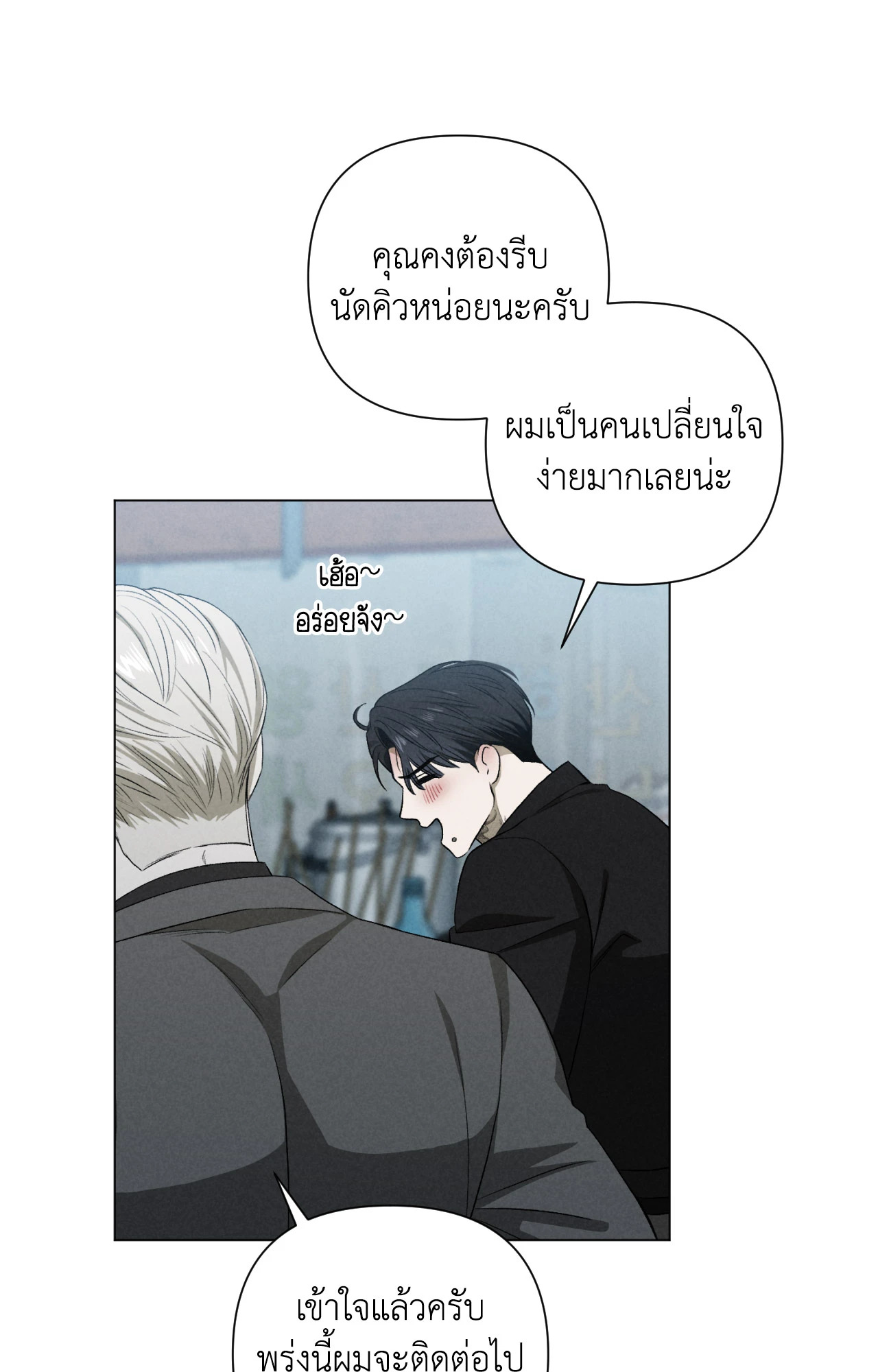 หน้า 67
