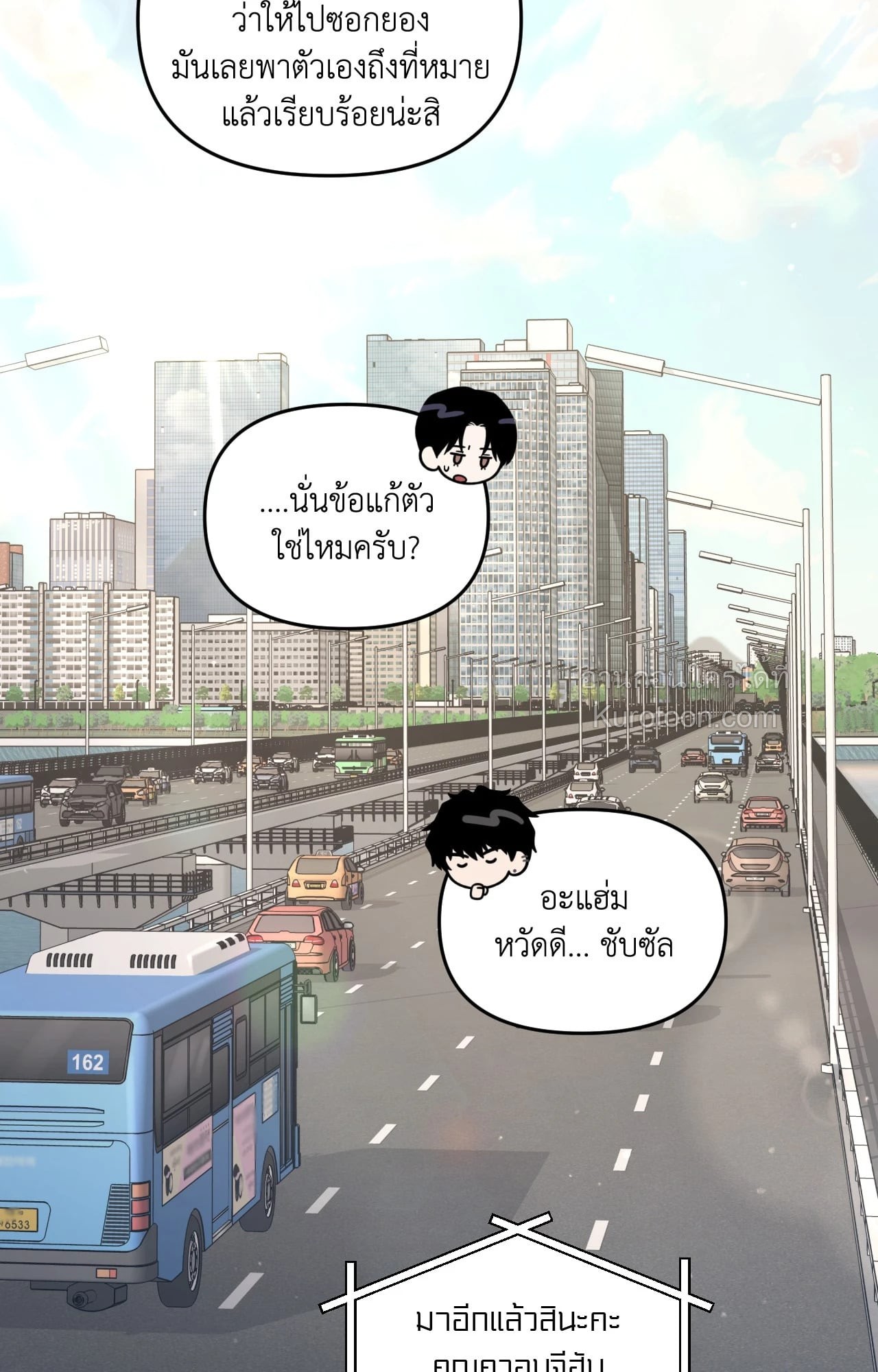 หน้า 97