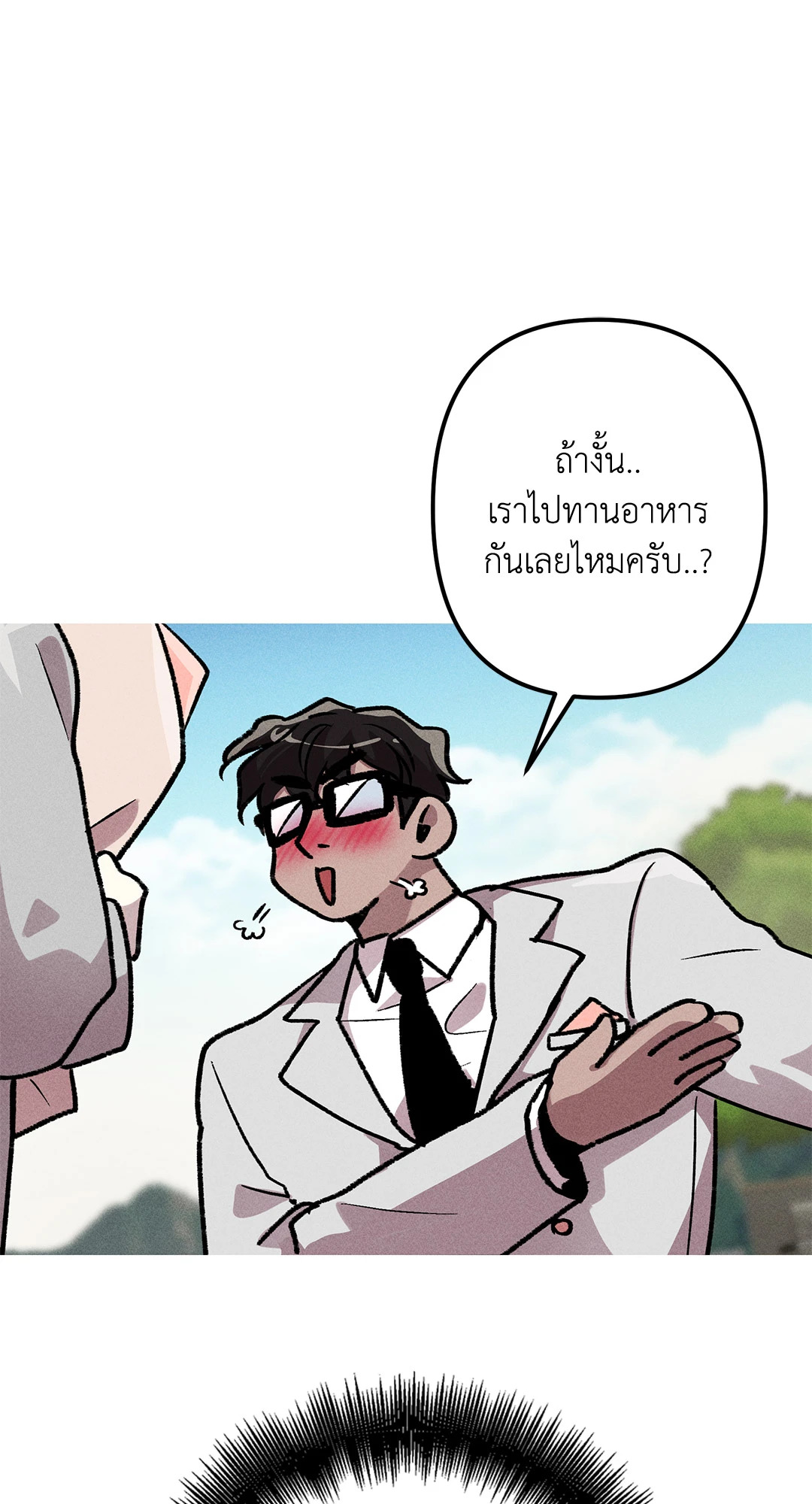 หน้า 74