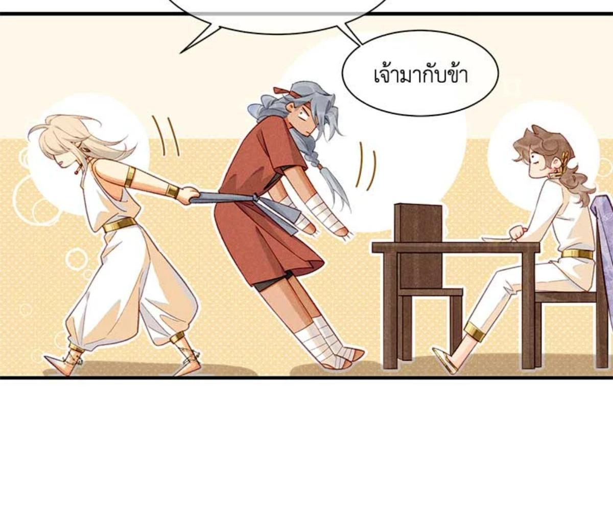 หน้า 60