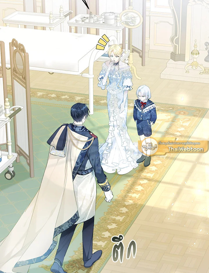 นางร้ายหุ่นเชิด | The Villainess is a Marionette ตอนที่ 43 - รูปที่ 2