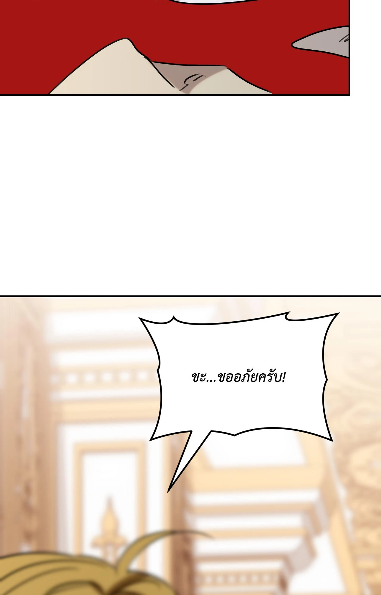 หน้า 98