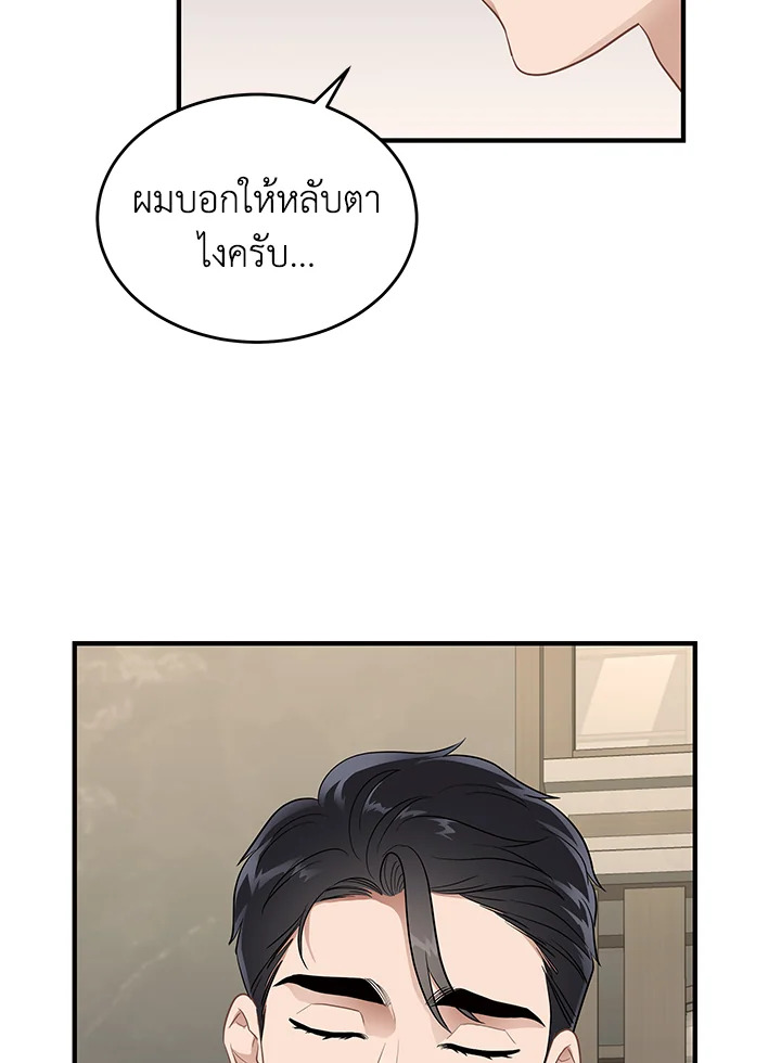 หน้า 88
