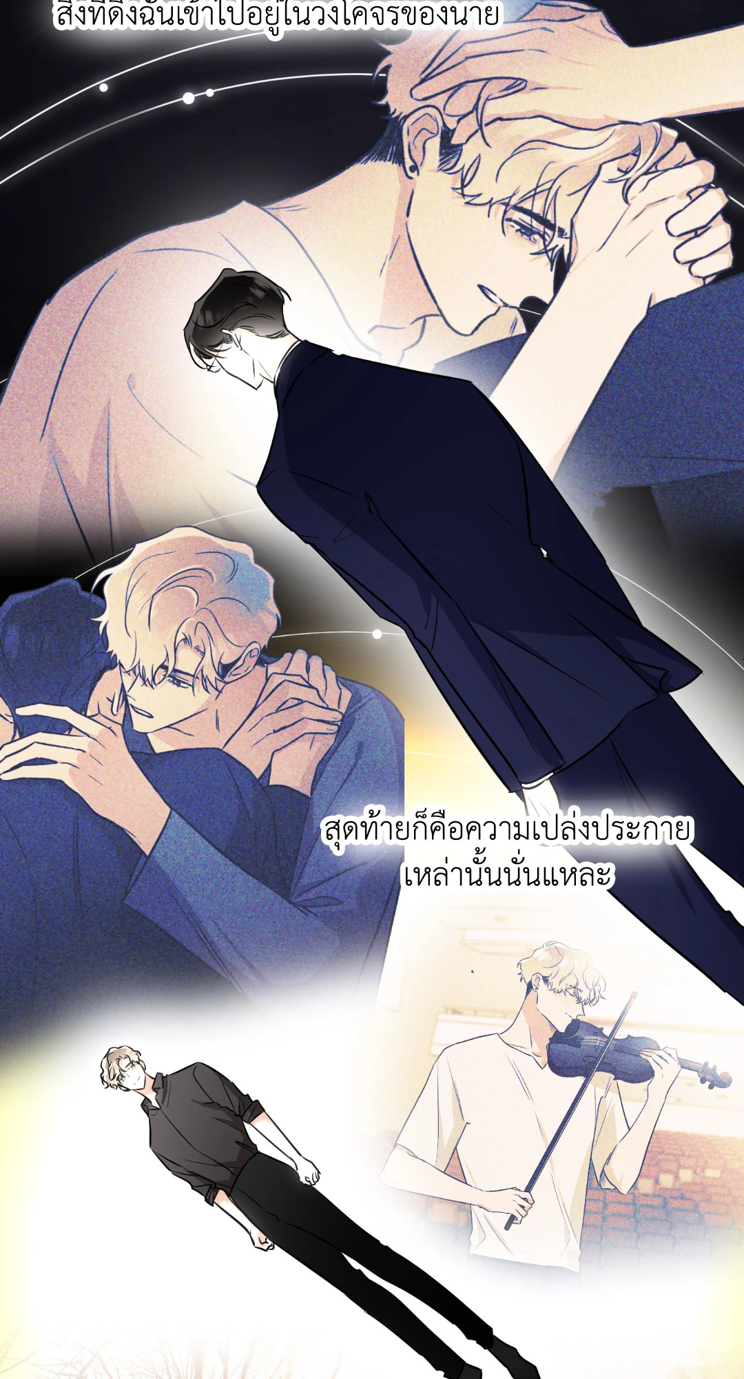 หน้า 49