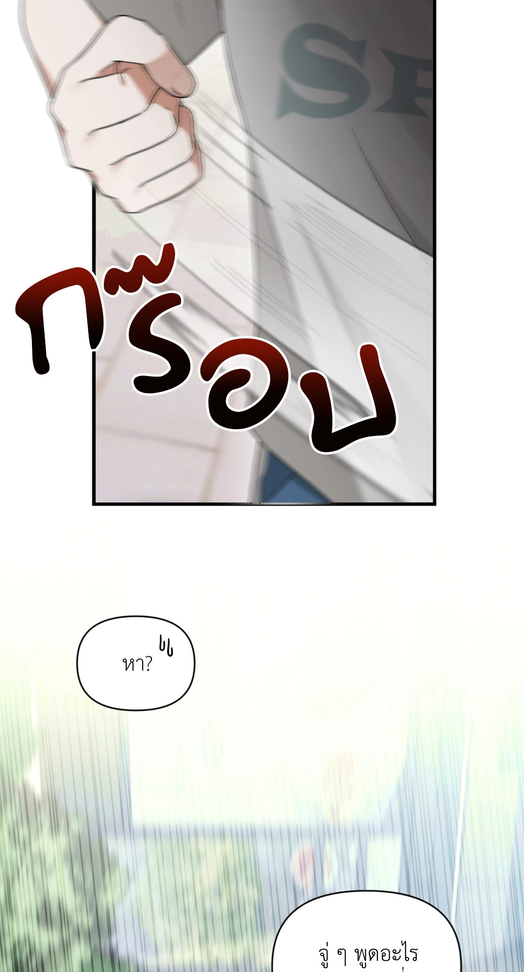 หน้า 84