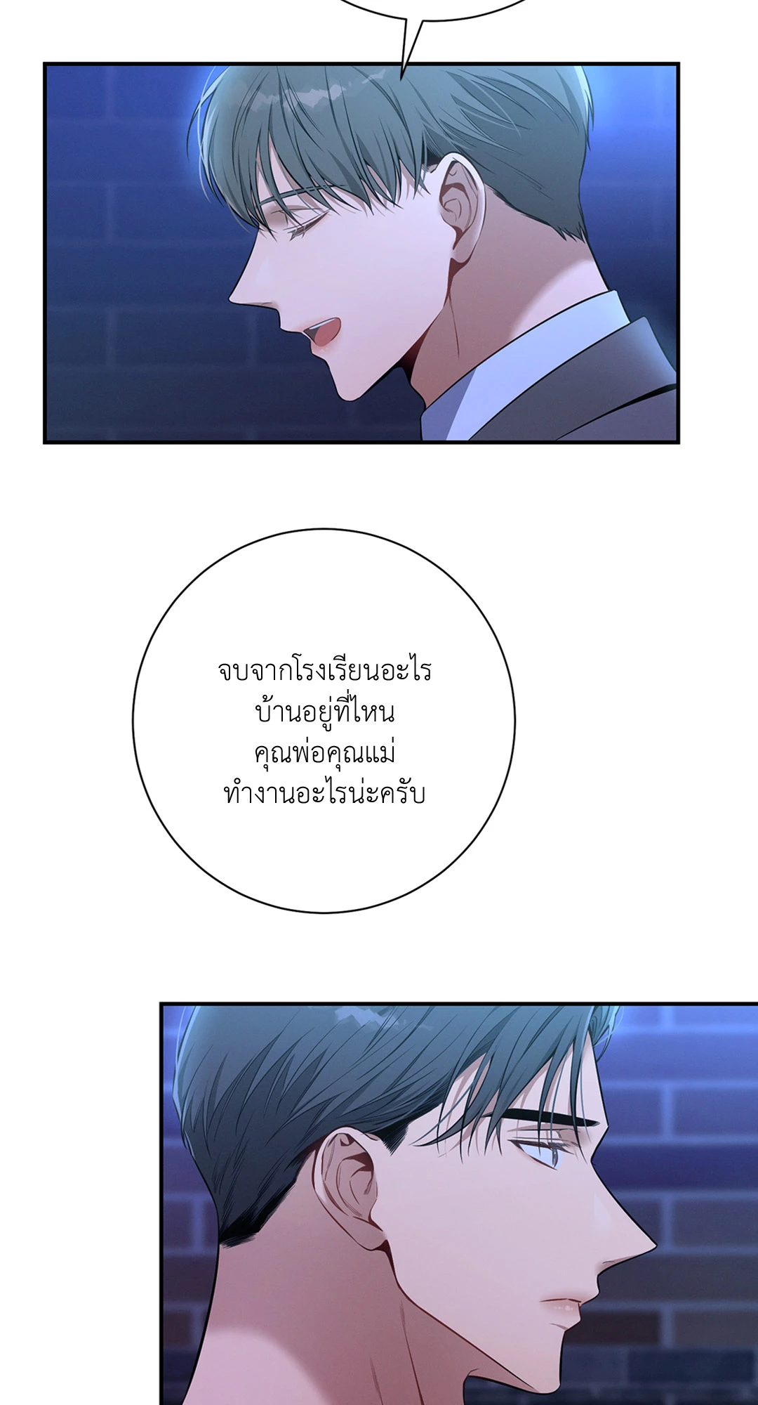 หน้า 69