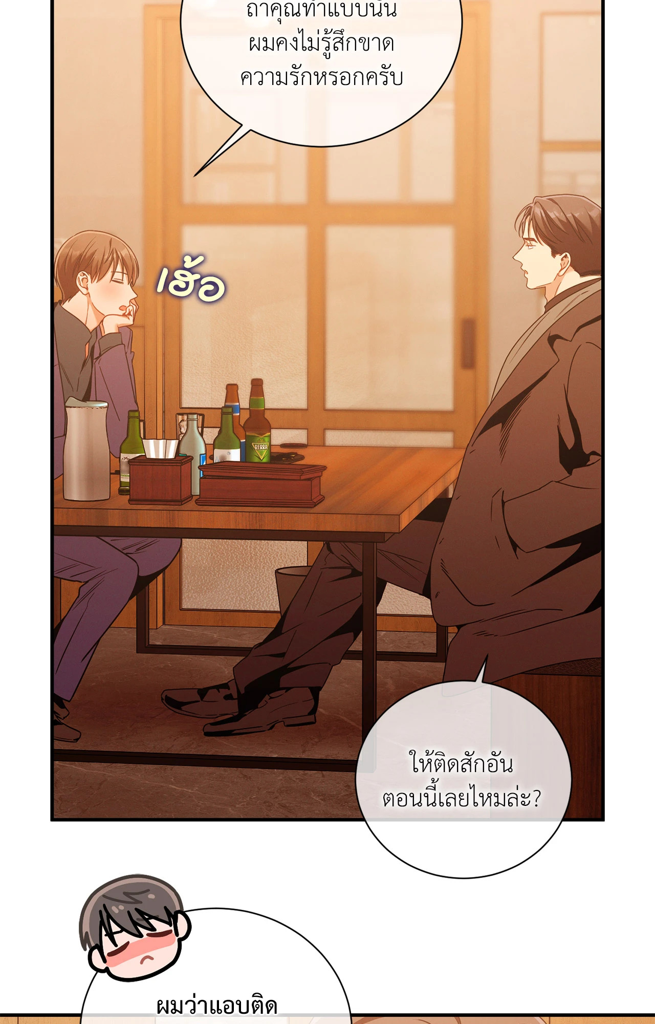หน้า 28