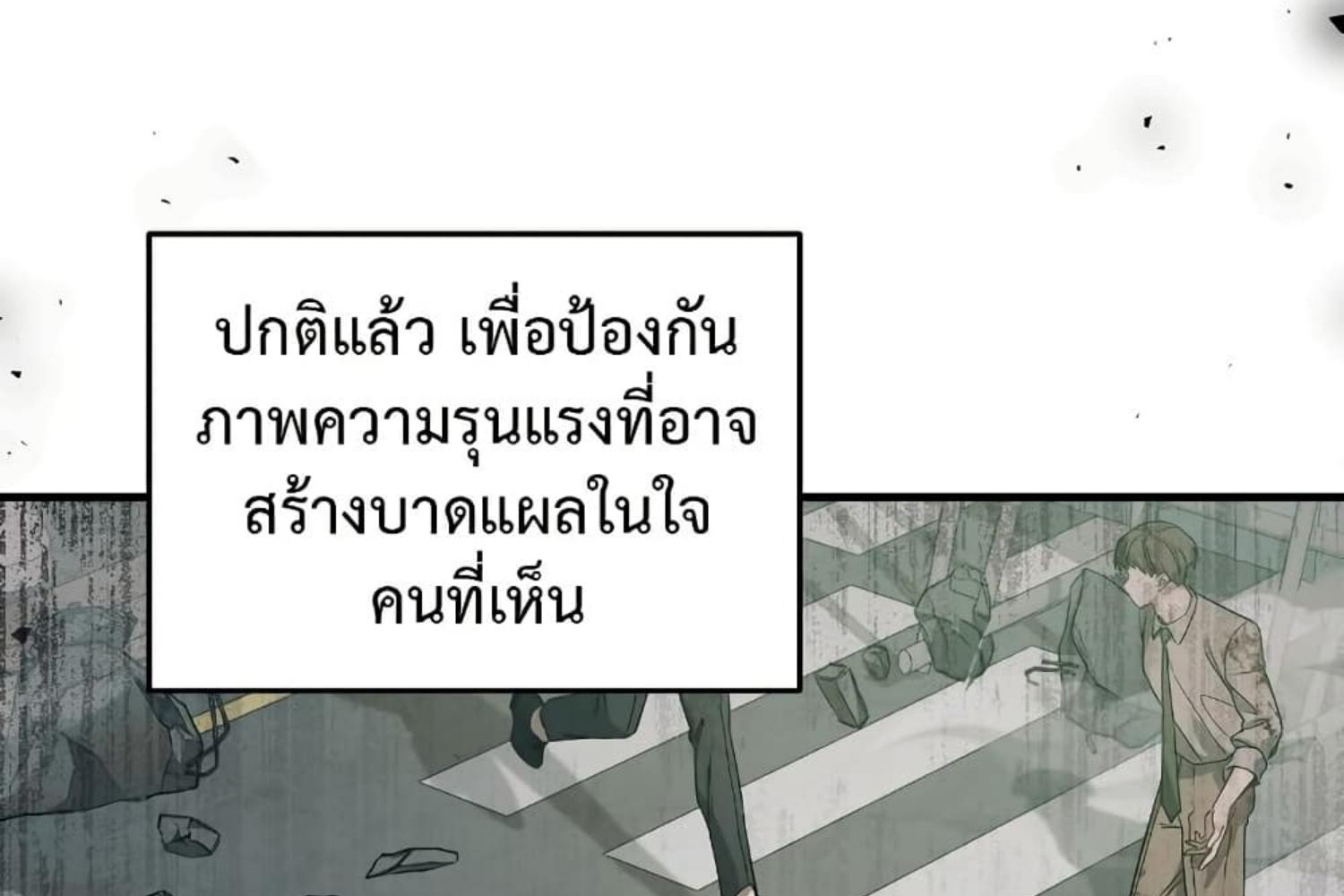 หน้า 98