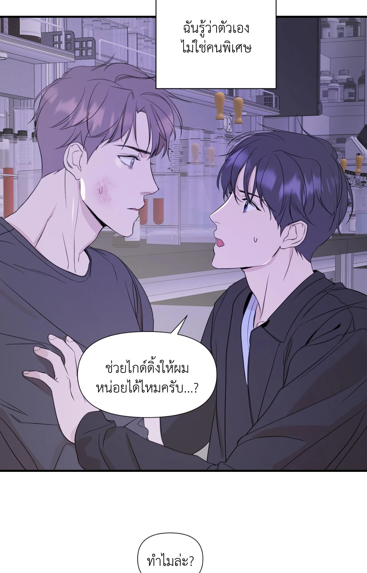 หน้า 18