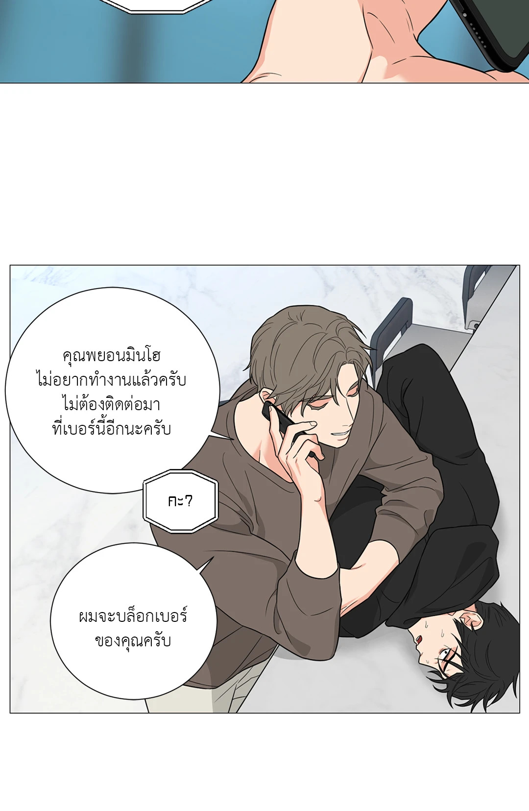หน้า 43
