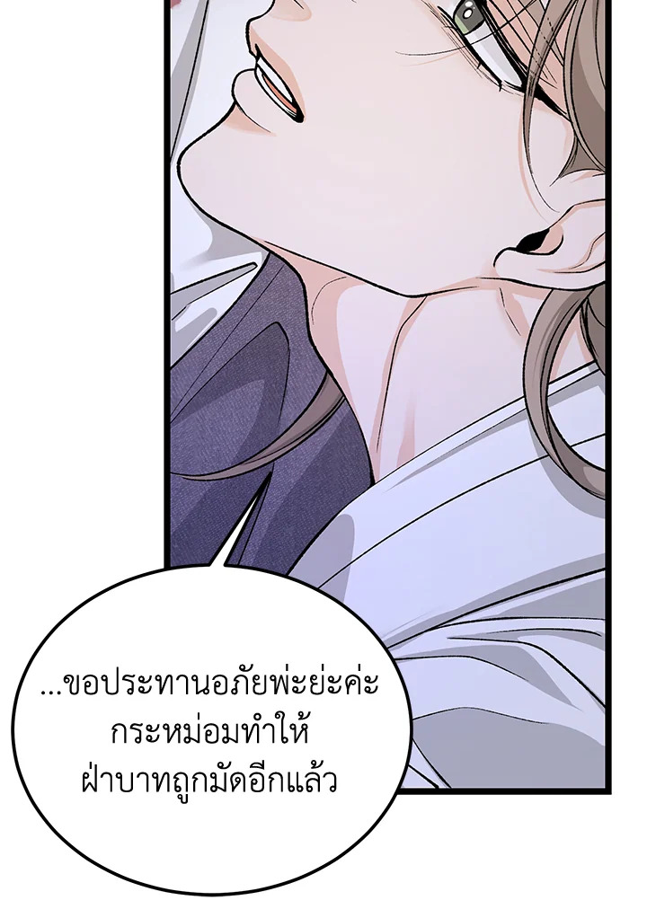 หน้า 74