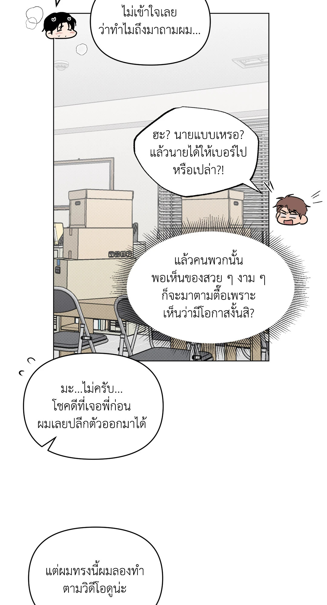 หน้า 19