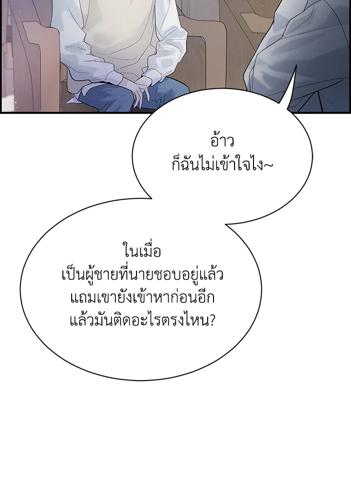 หน้า 93