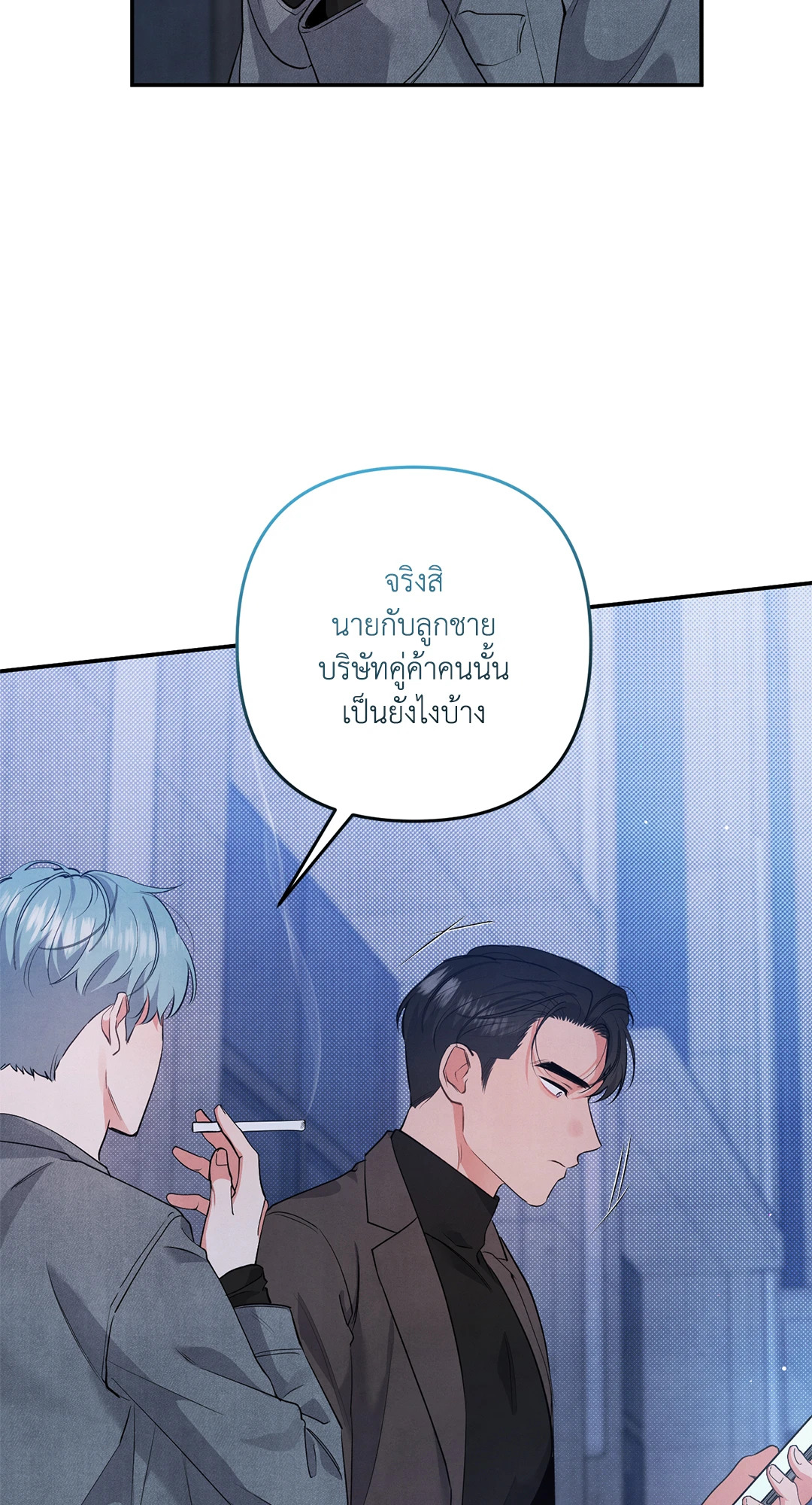 หน้า 29