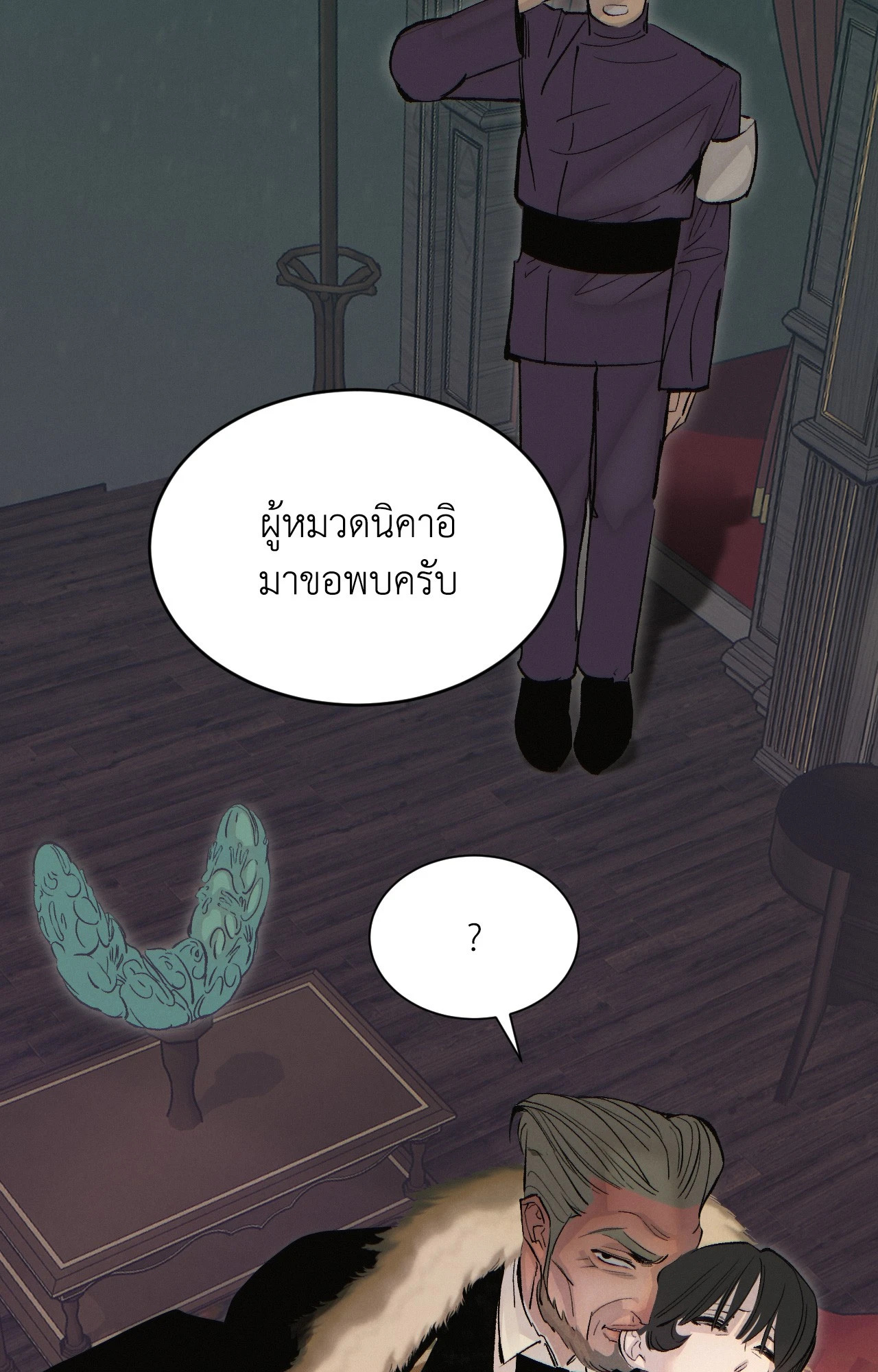 หน้า 52
