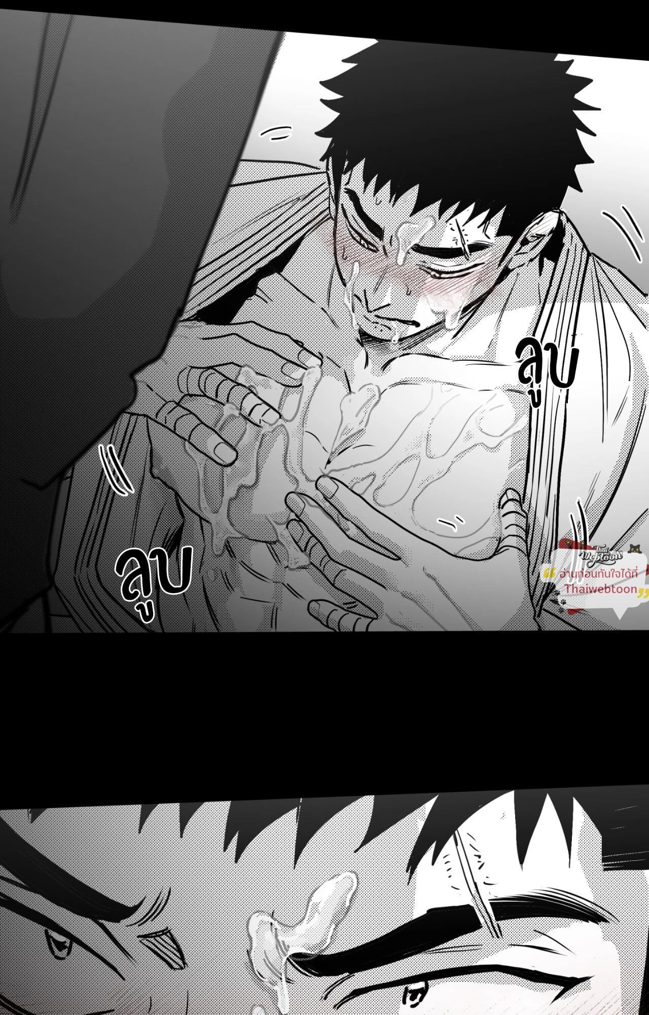 หน้า 77
