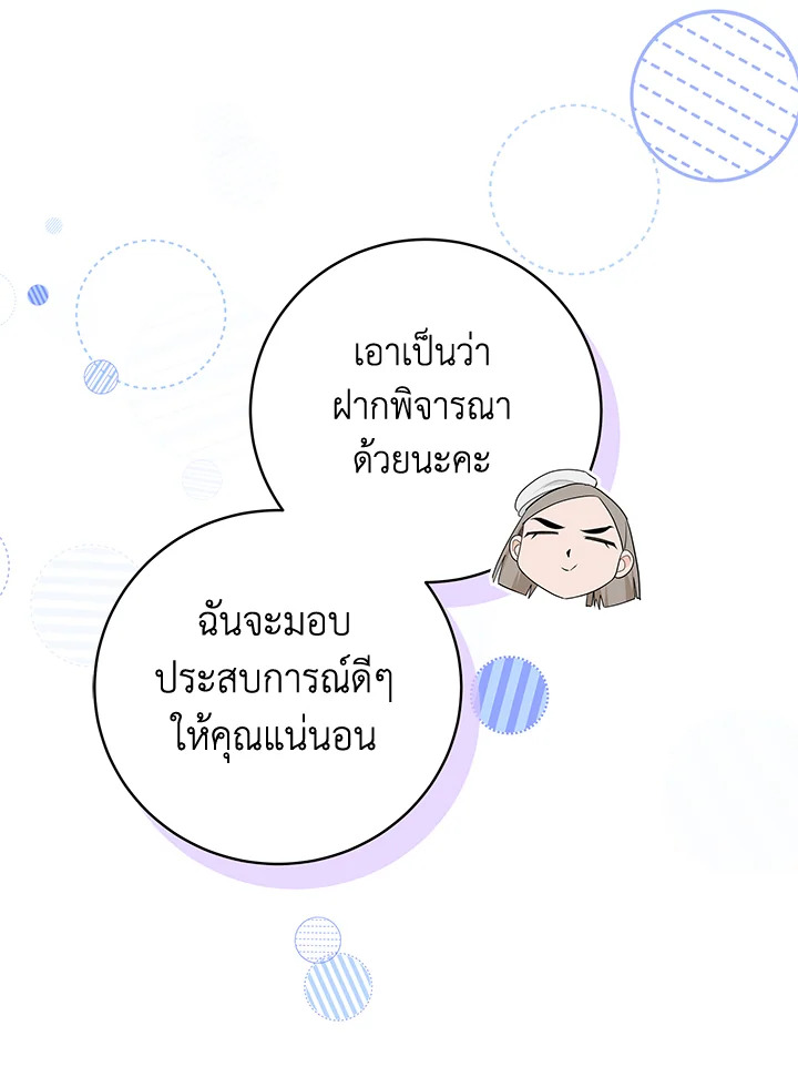 หน้า 89