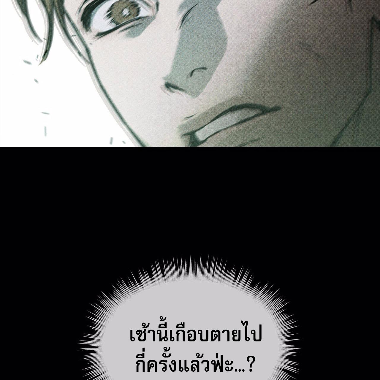 หน้า 142