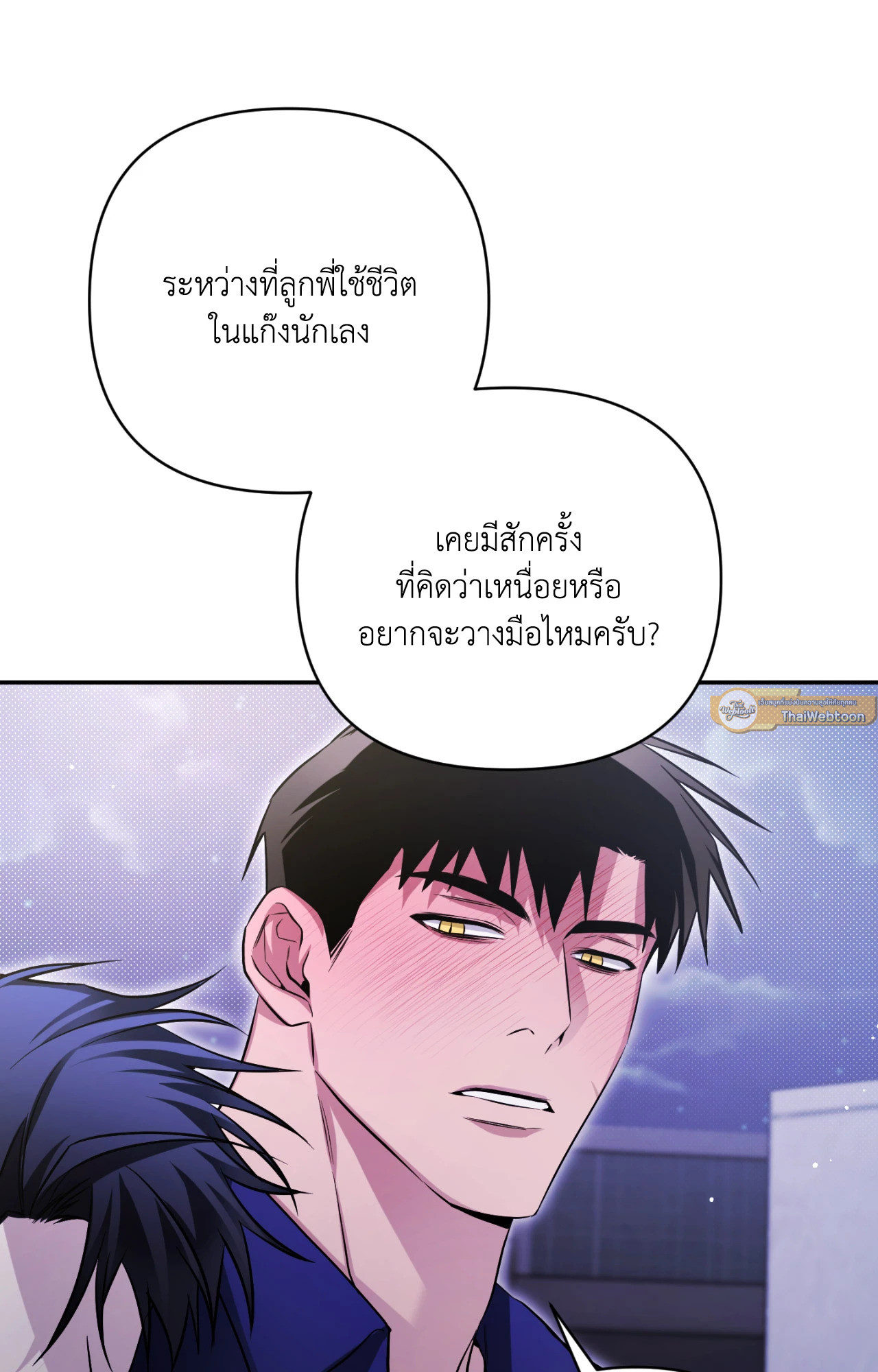 หน้า 89