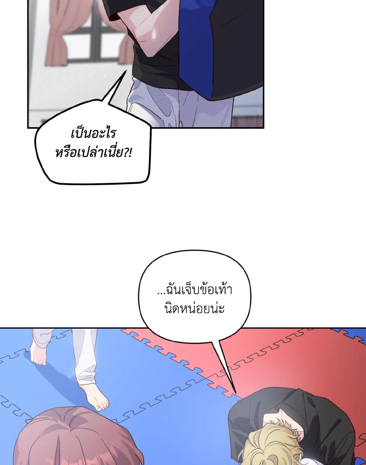 หน้า 84