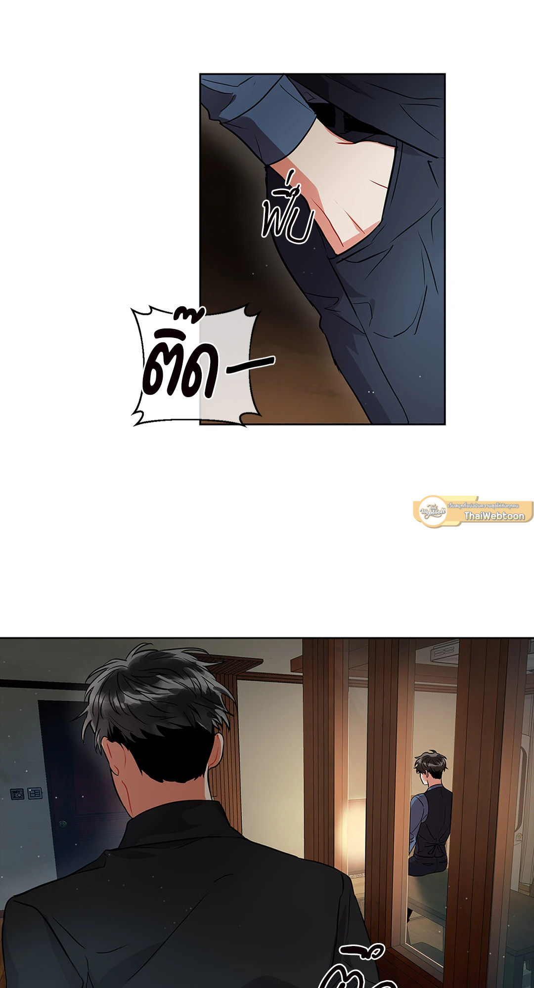 หน้า 65
