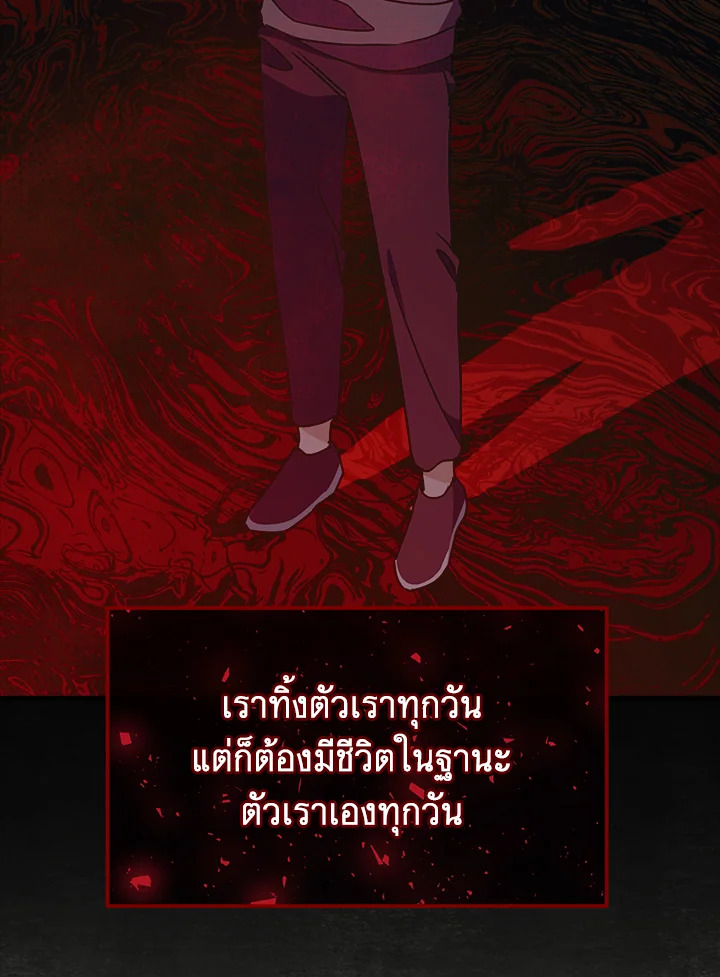 หน้า 108