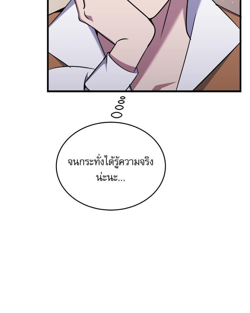 หน้า 104