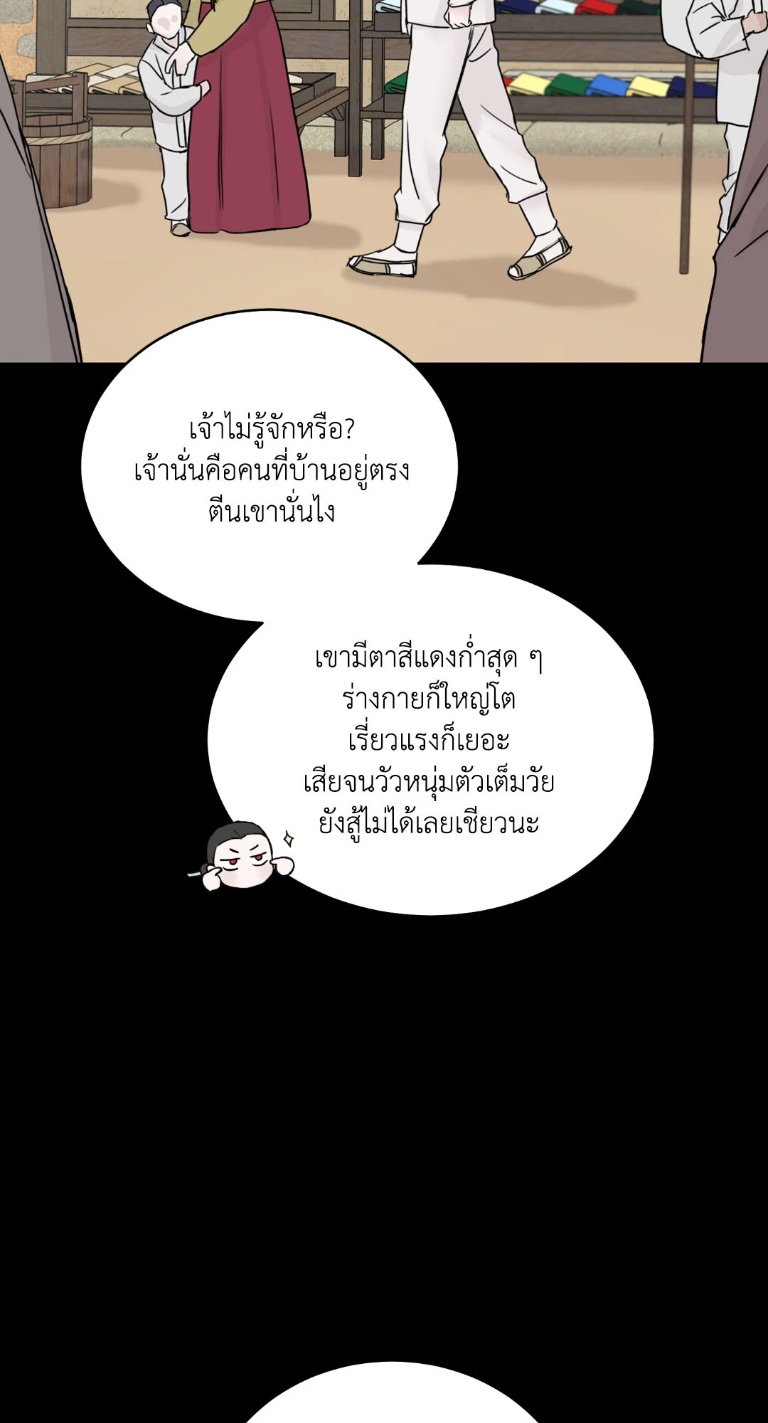 หน้า 106