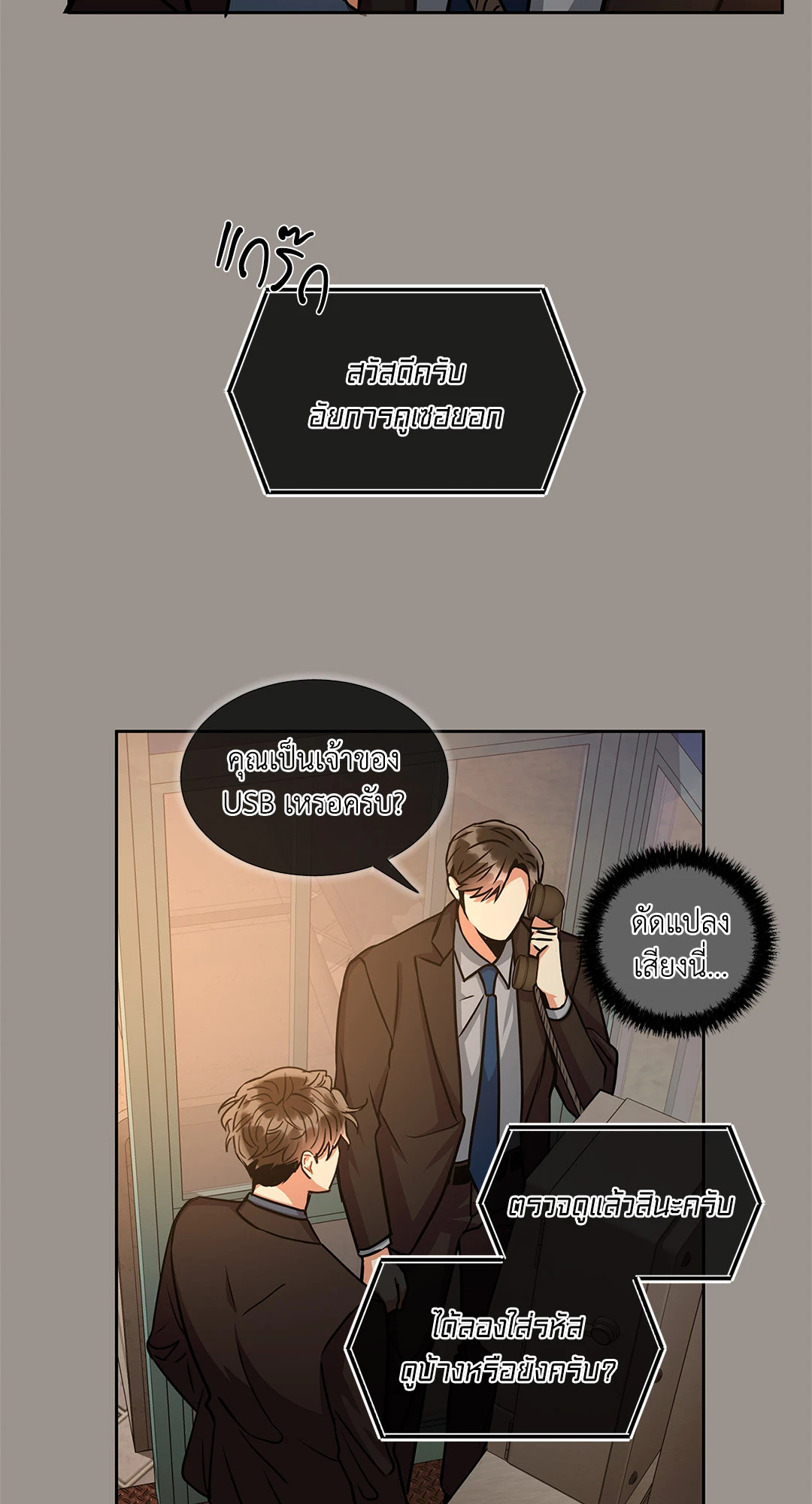 หน้า 31