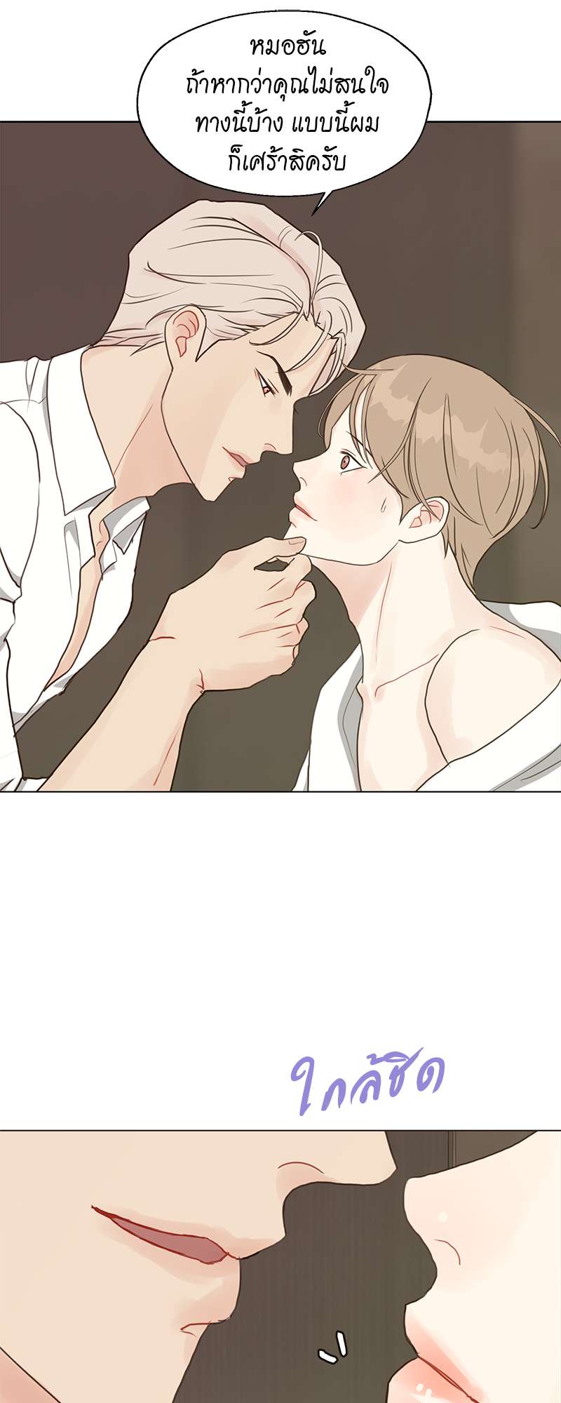 หน้า 36