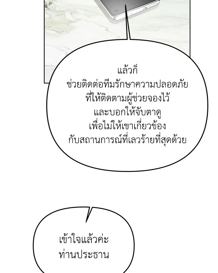 หน้า 93