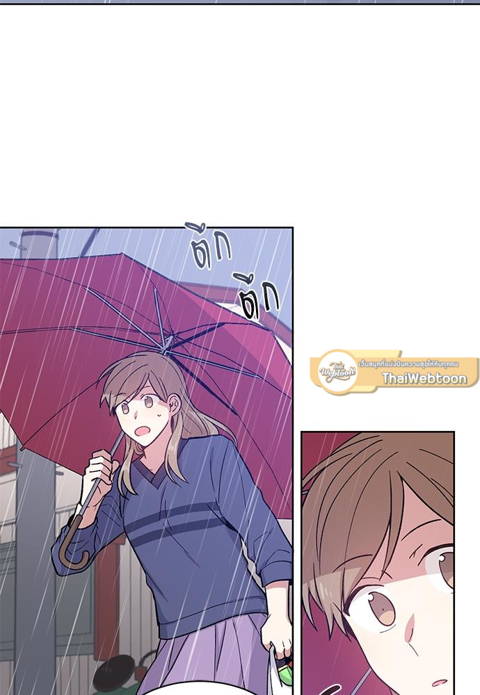 Candy man (R+) ตอนที่ 21 - รูปที่ 2