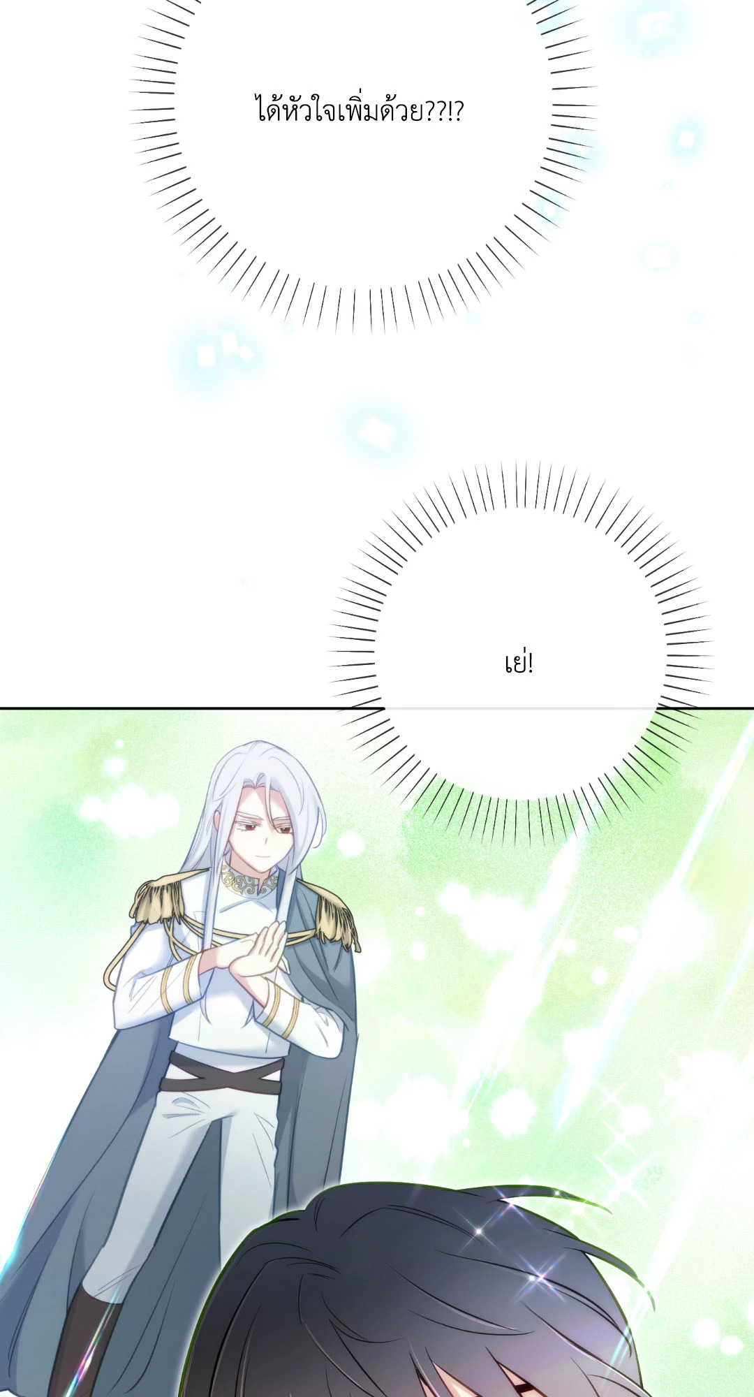 หน้า 84