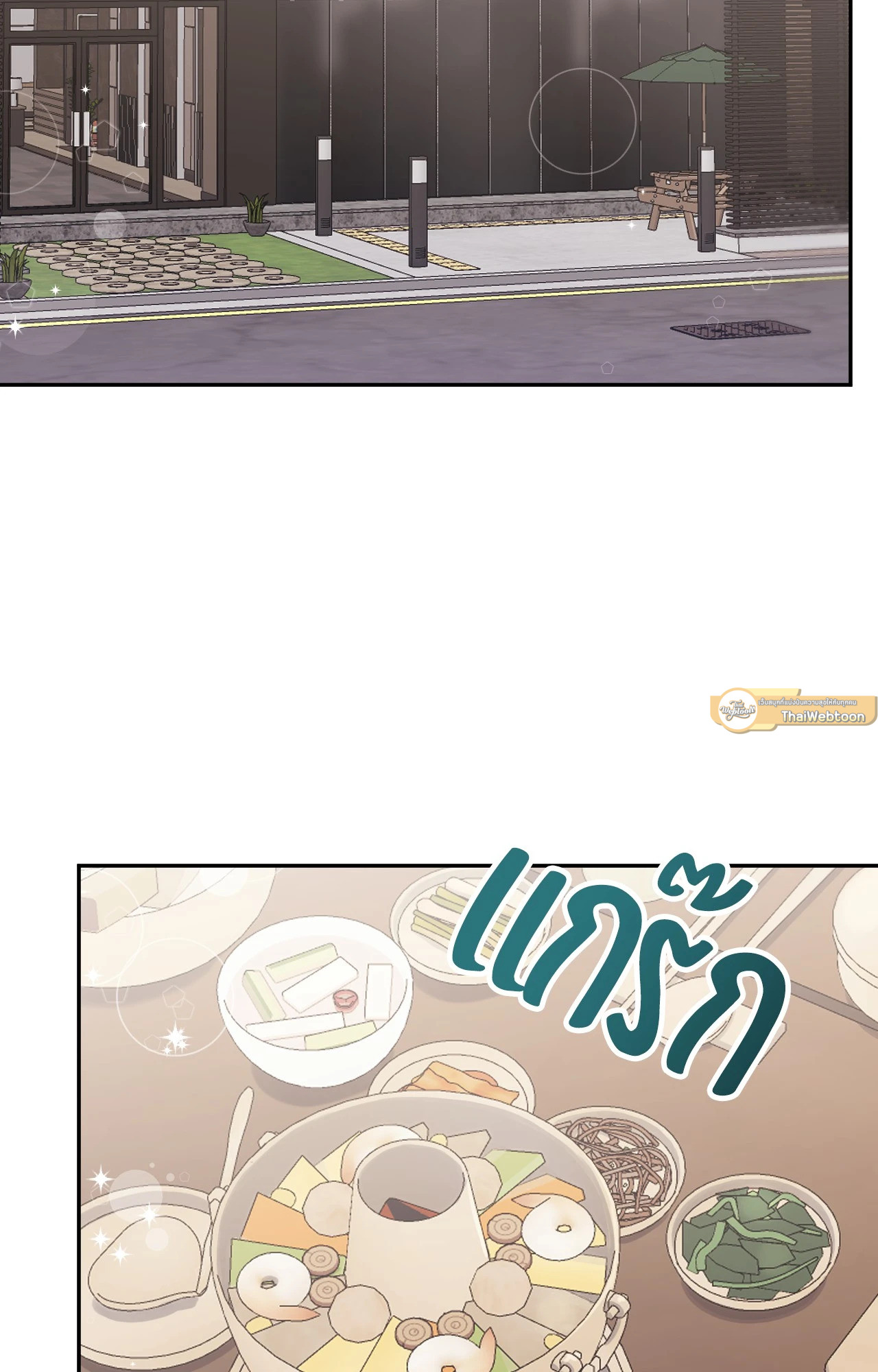 หน้า 65
