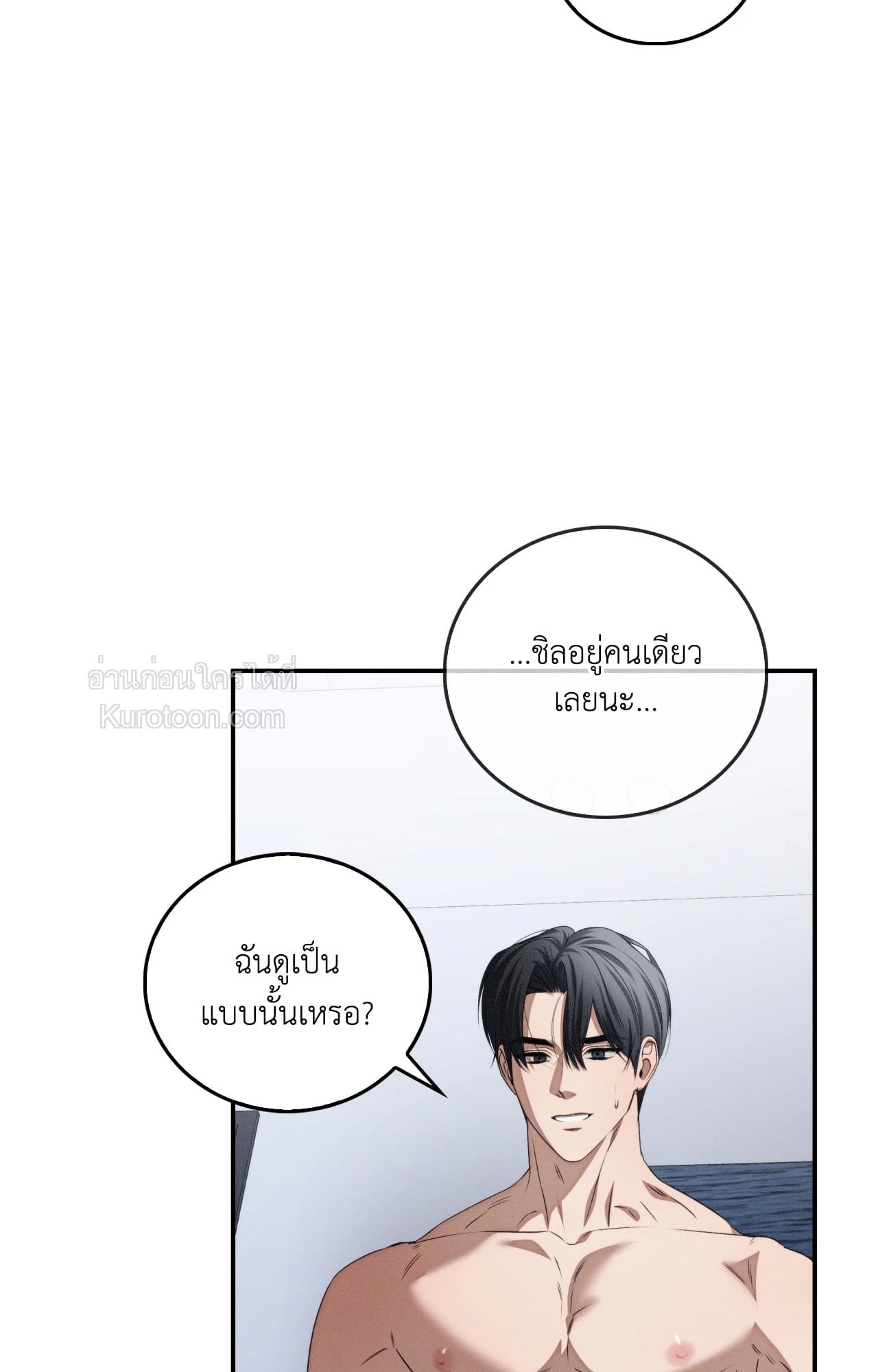 หน้า 57