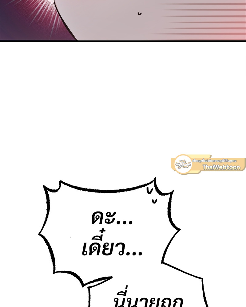 หน้า 159