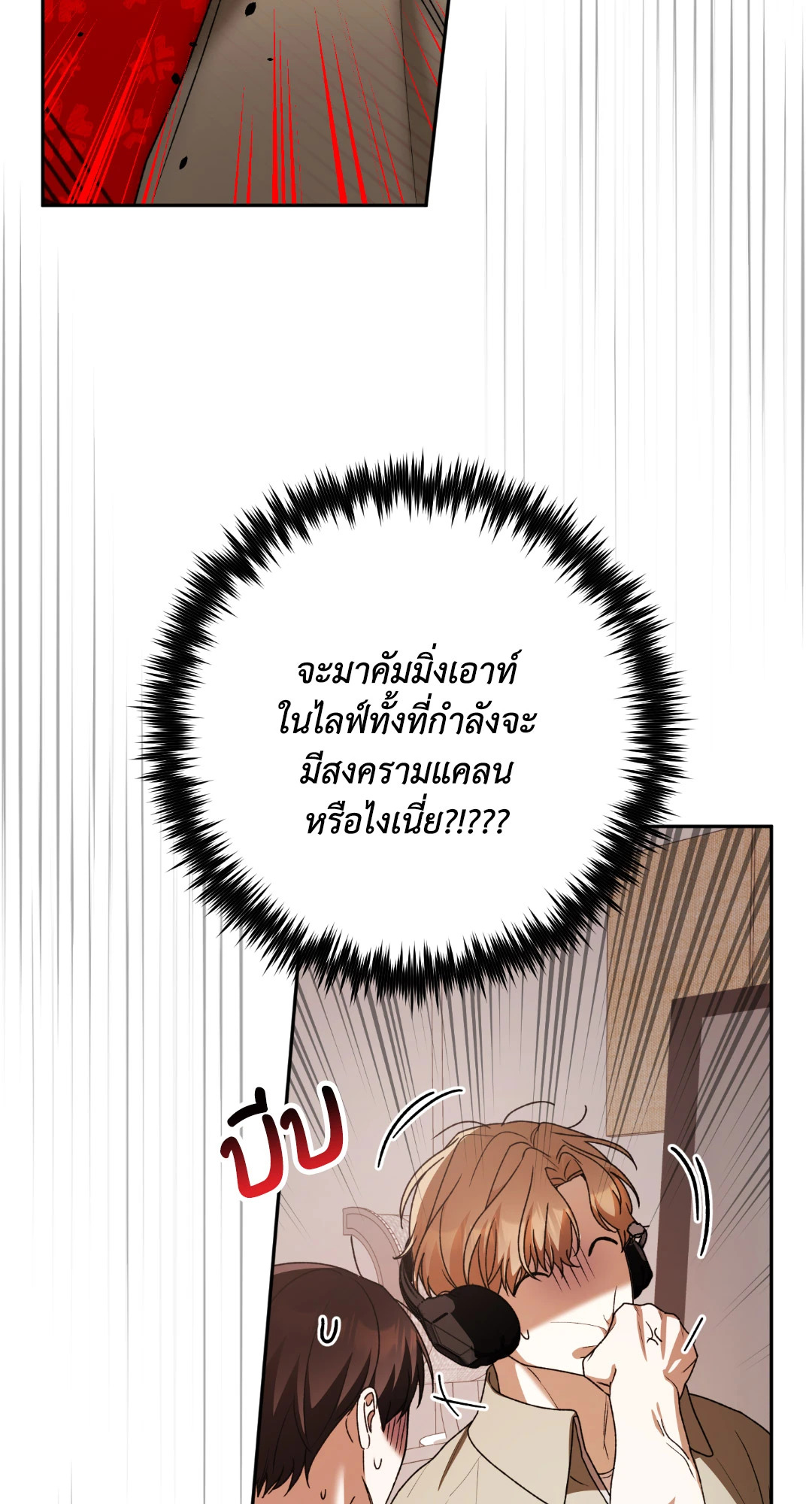 หน้า 94