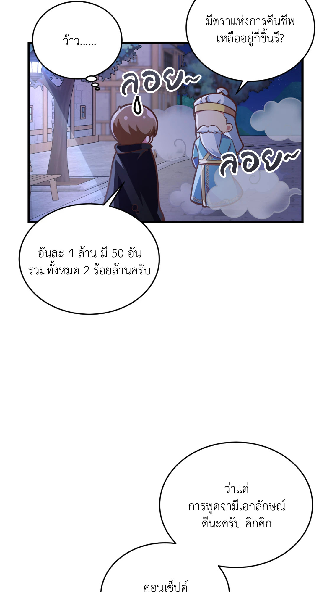 หน้า 68