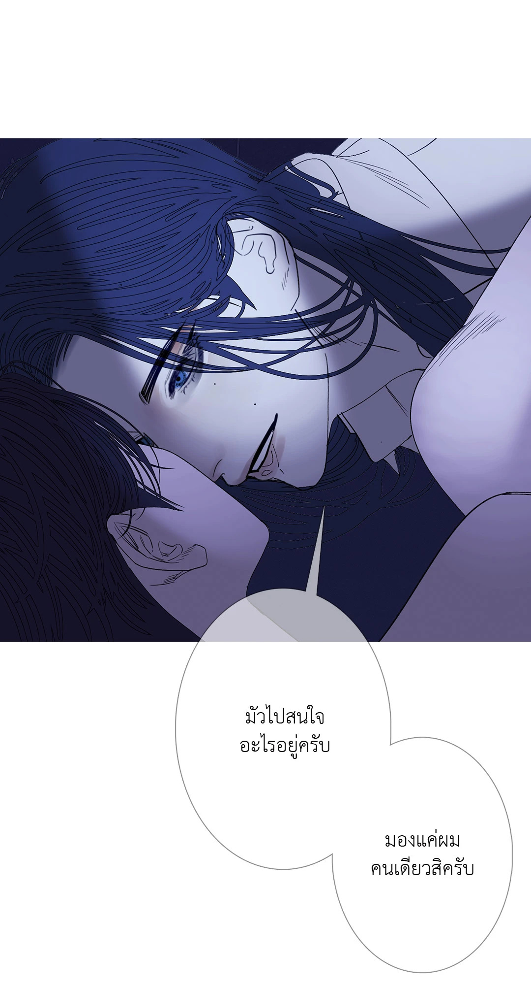 หน้า 54