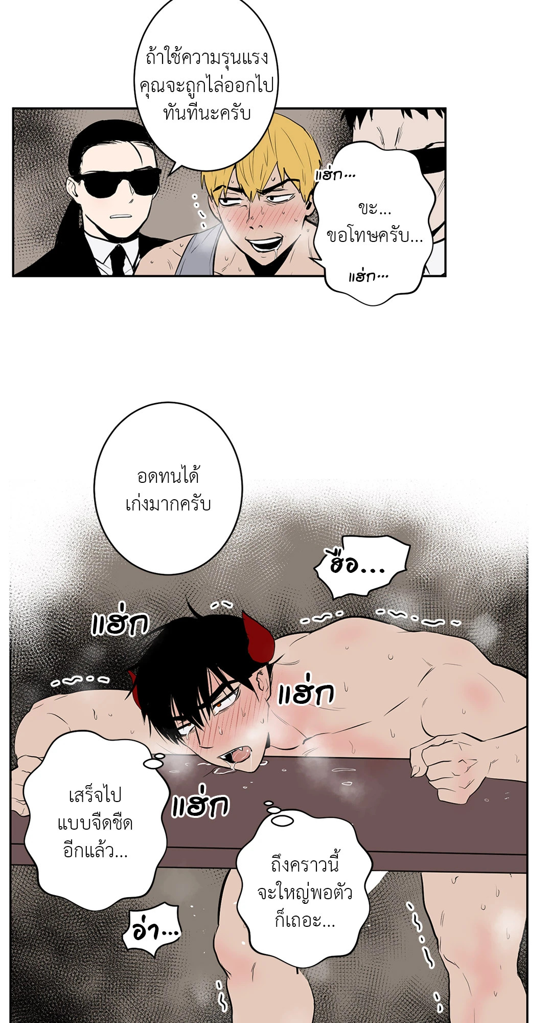 หน้า 27