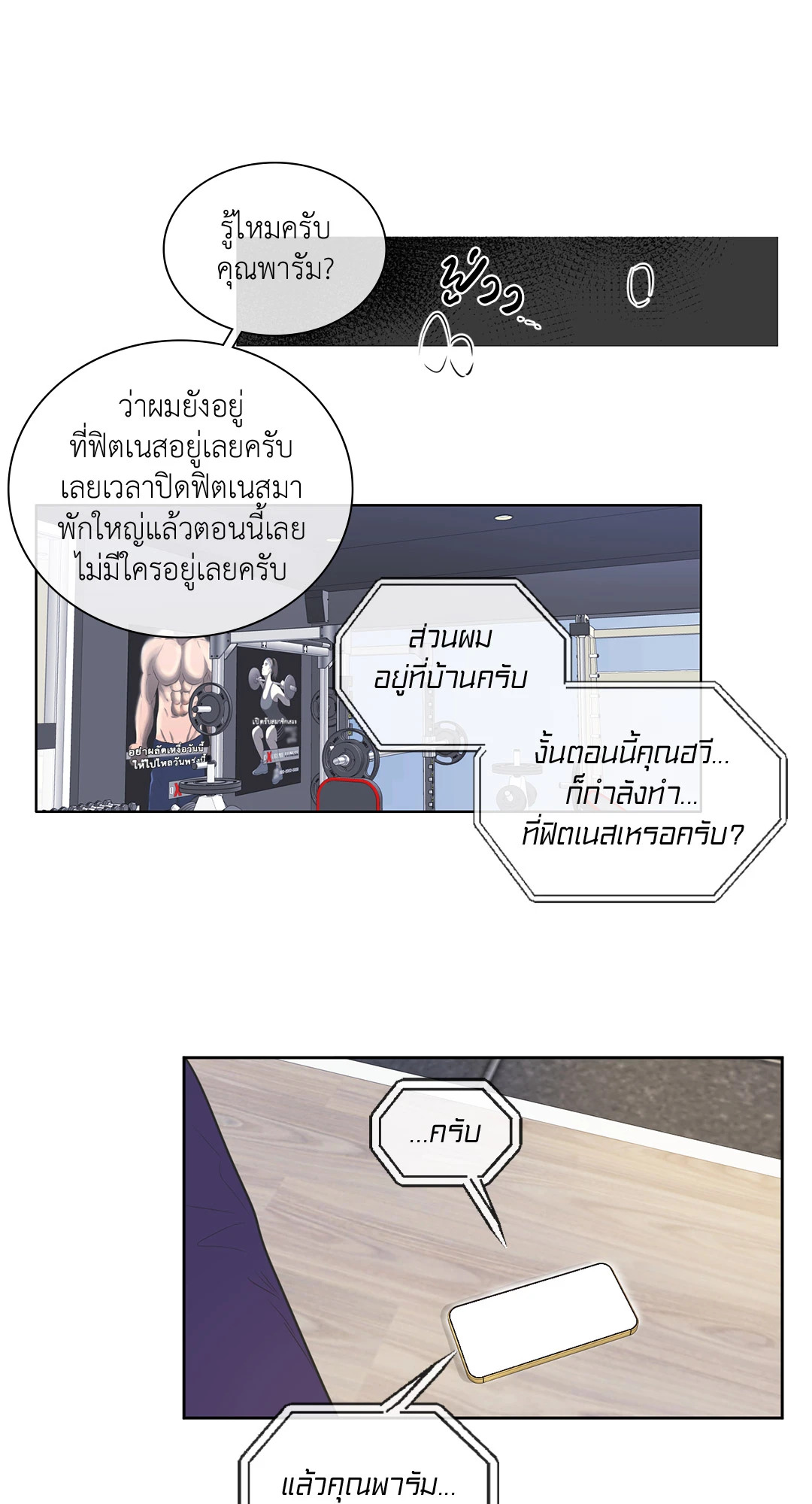 หน้า 20