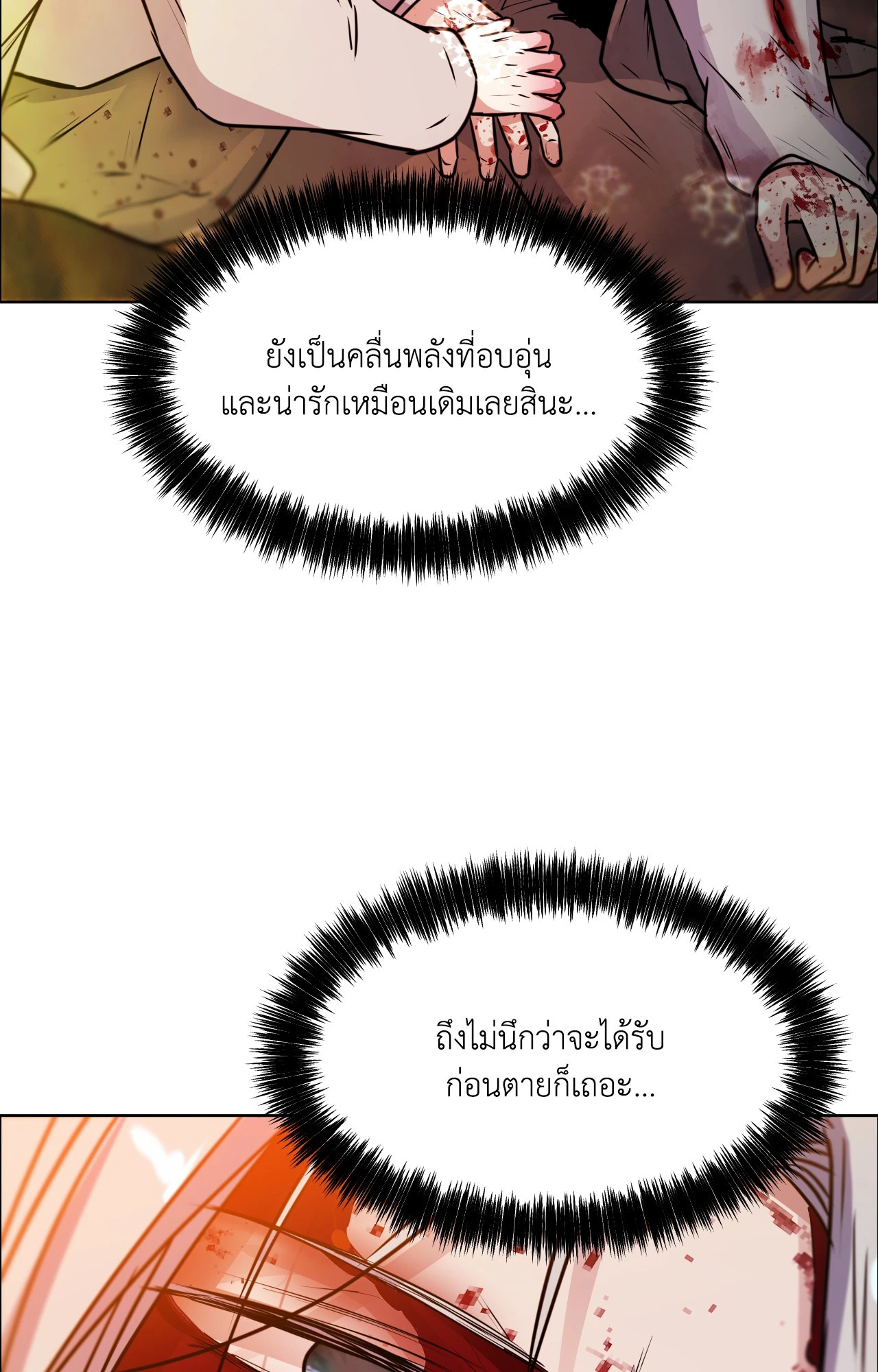 หน้า 78