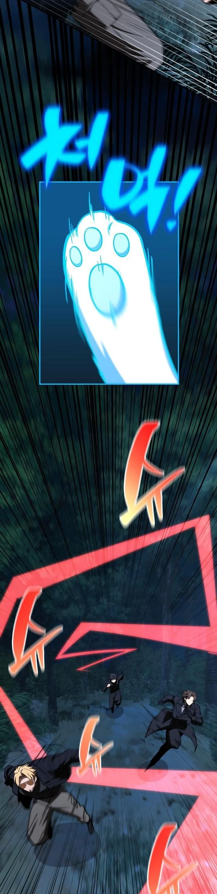 มารสวรรค์เกิดใหม่มาซัดหน้า ตอนที่ 45 - รูปที่ 2