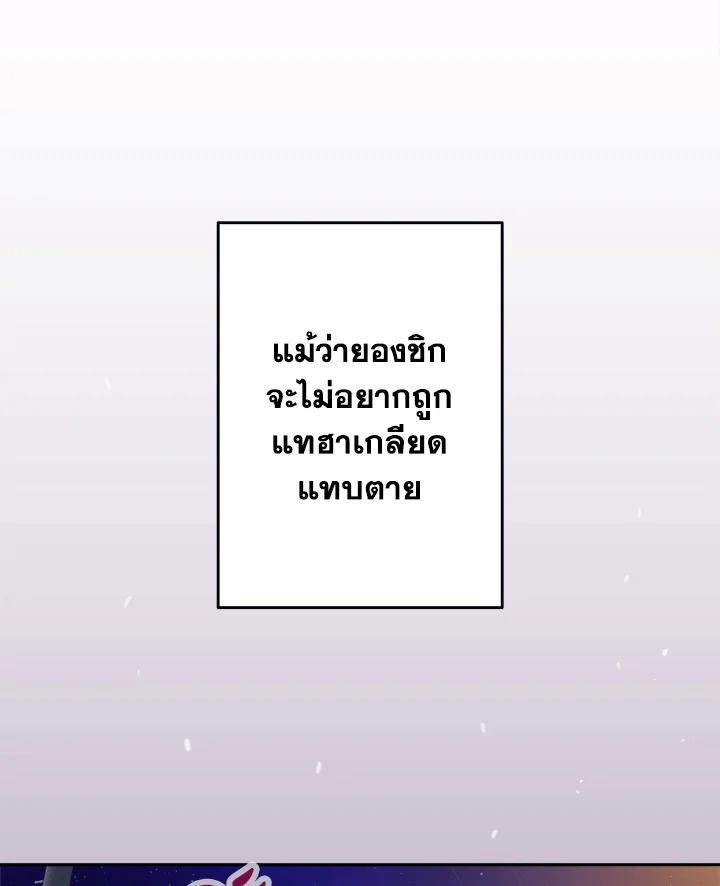 หน้า 89