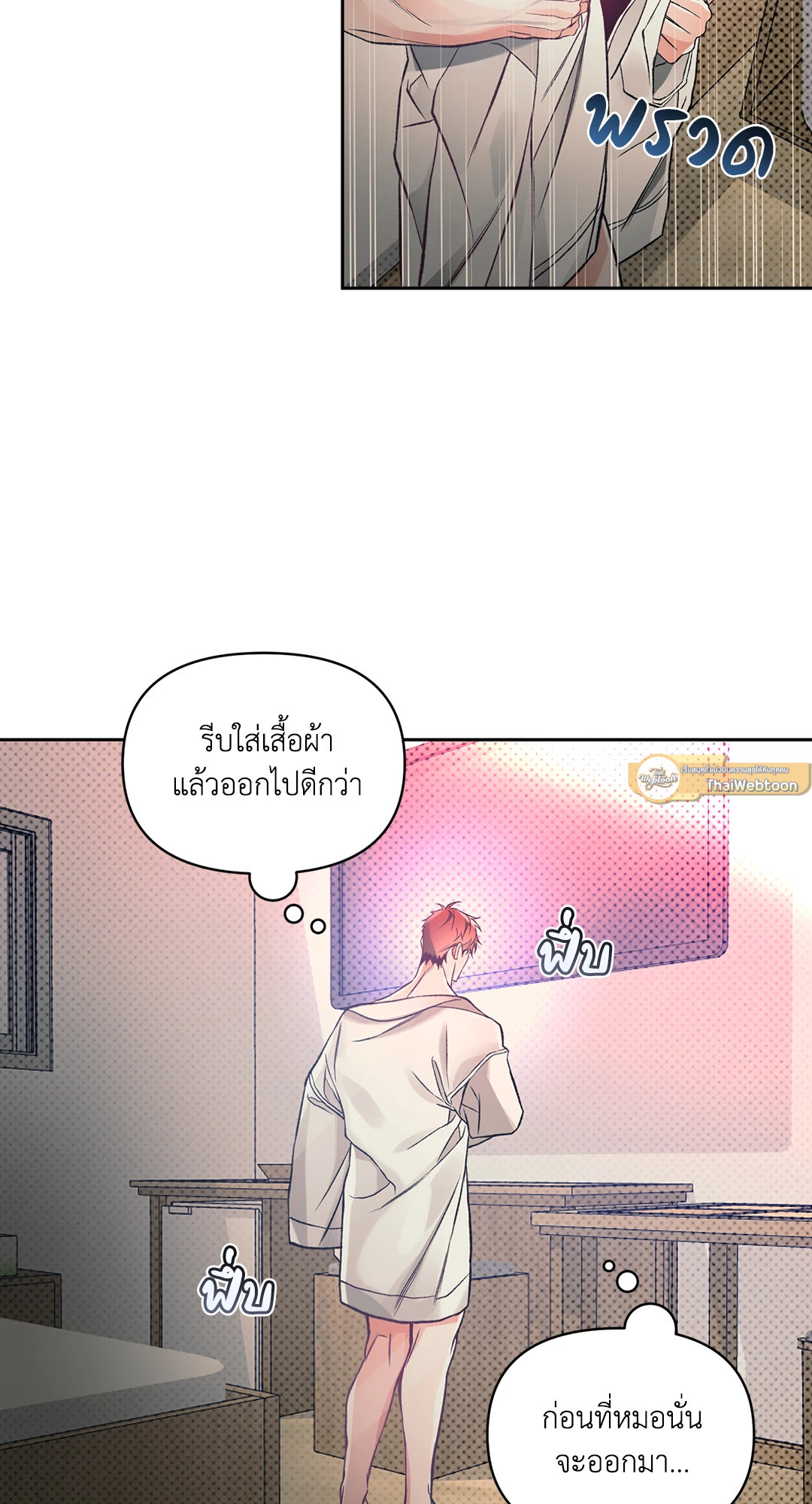 หน้า 47