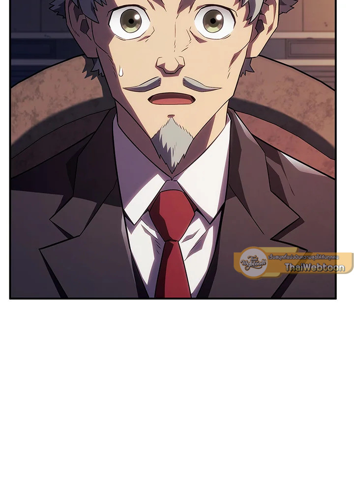 การกลับมาของหมาล่าเนื้อตระกูลดาบเลือดเหล็ก ตอนที่ 45 - รูปที่ 2