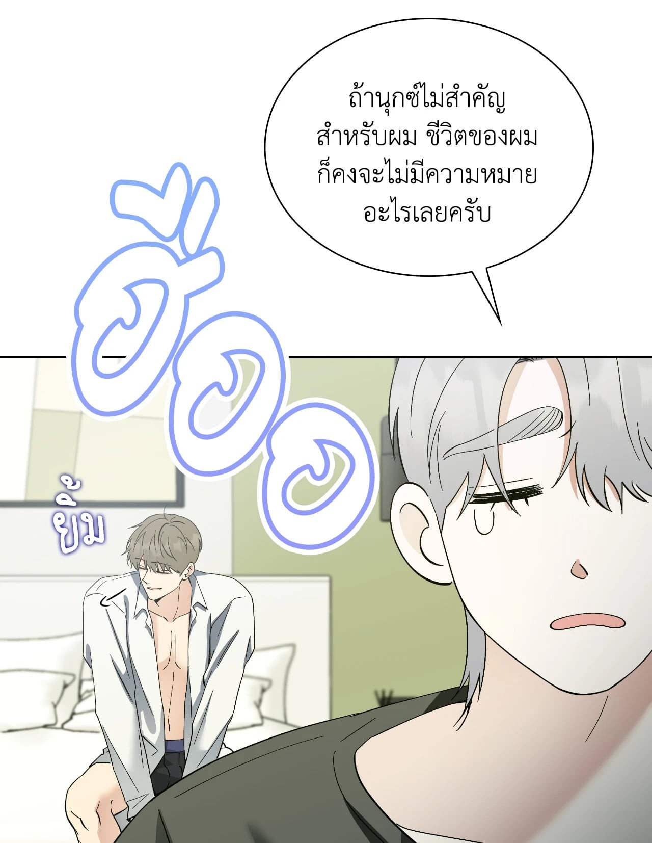 หน้า 54
