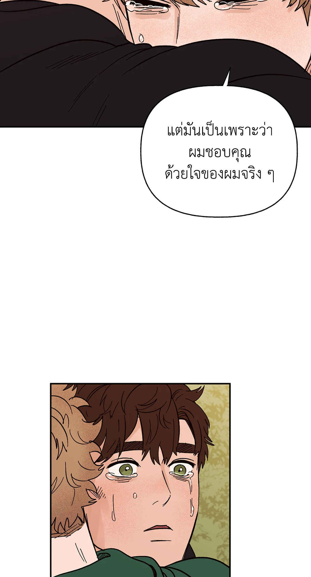 หน้า 71
