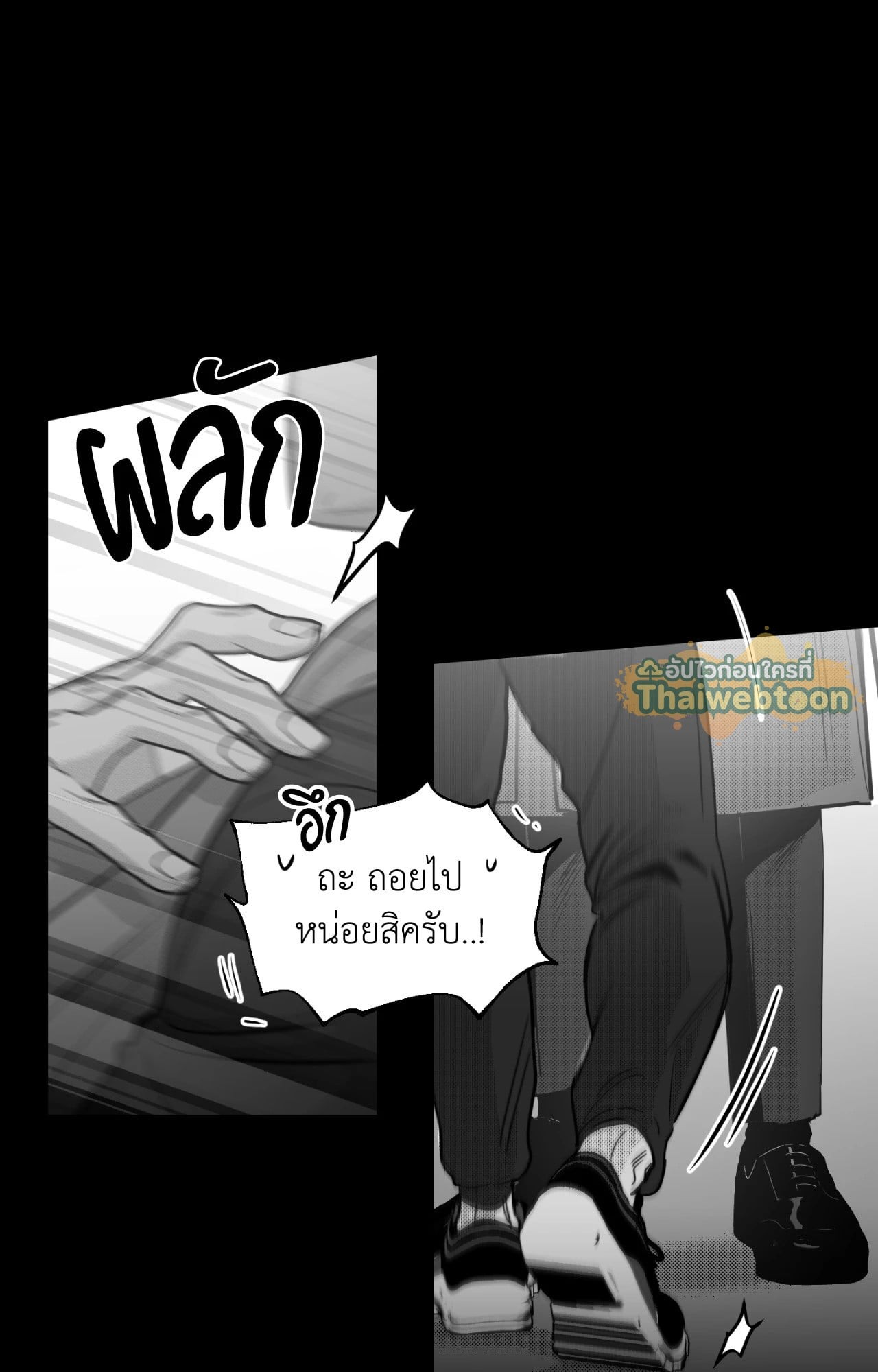 หน้า 75