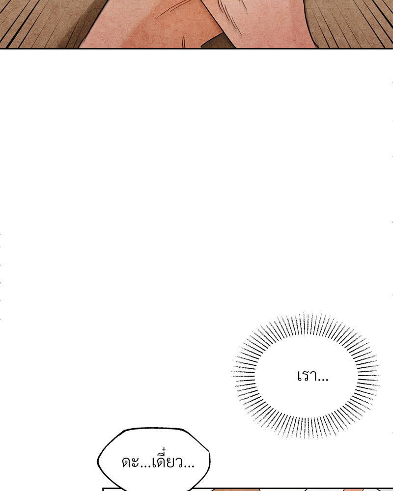 หน้า 88
